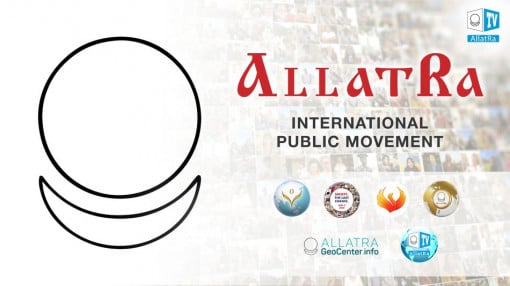 ALLATRA – THE CHOICE OF PEOPLE TO CHANGE THE WORLD FOR THE BETTER