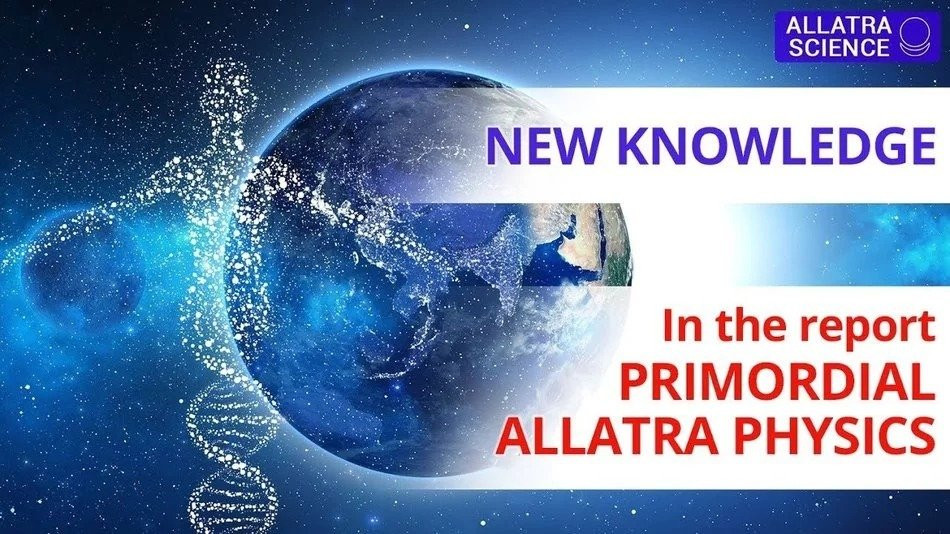 New Knowledge in the report PRIMORDIAL ALLATRA PHYSICS