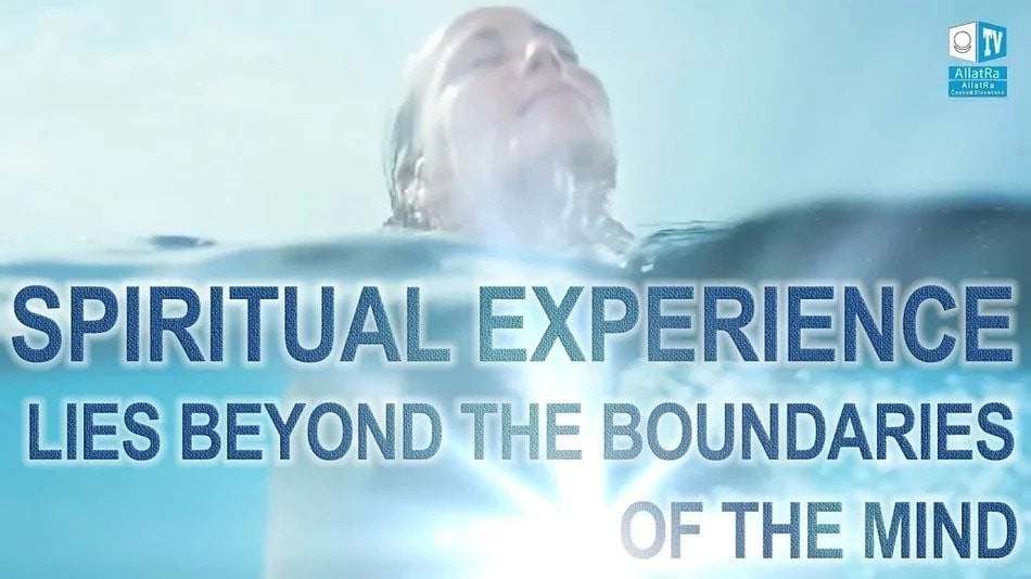 SPIRITUAL EXPERIENCE LIES BEYOND THE BOUNDARIES OF THE MIND