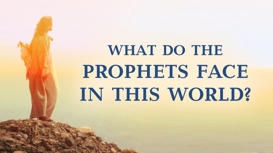 WHAT DO THE PROPHETS FACE IN THIS WORLD?