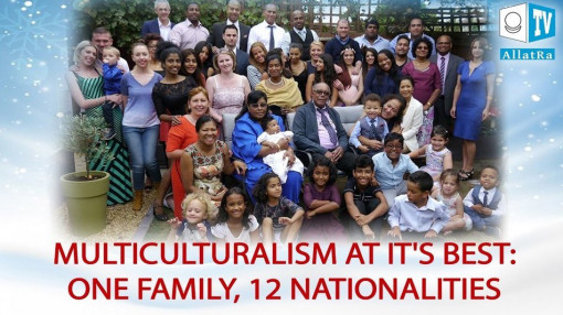 Multiculturalism at it's best One family, 12 nationalities AllatRa TV