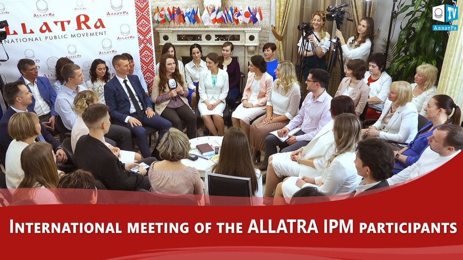International meeting of participants in the ALLATRA IPM coordination center On February 25, 2019