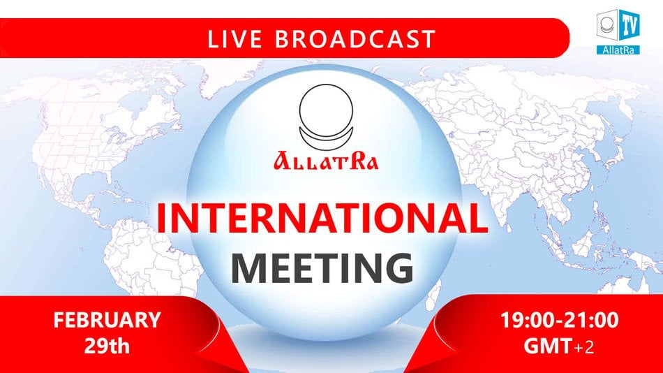 International meeting of the ALLATRA IPM participants in English