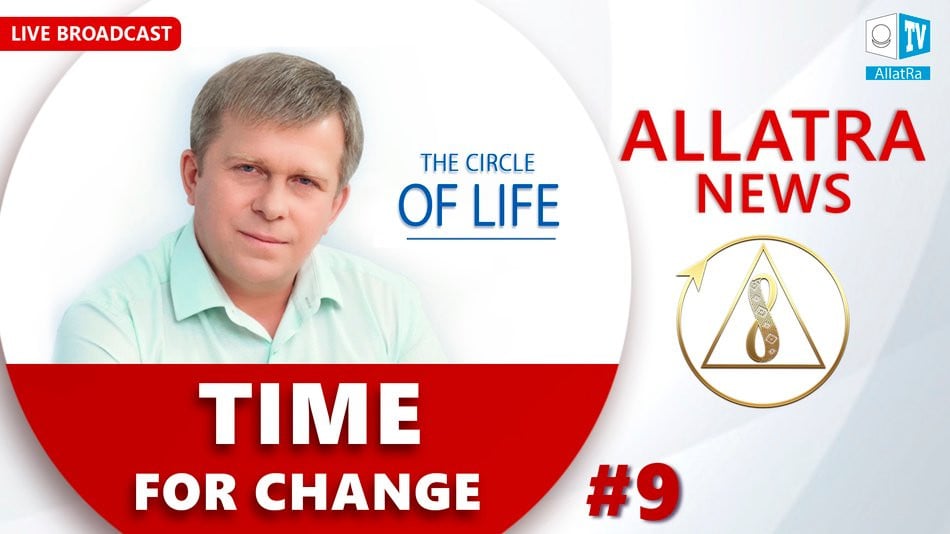Time for change | ALLATRA NEWS | LIVE #9