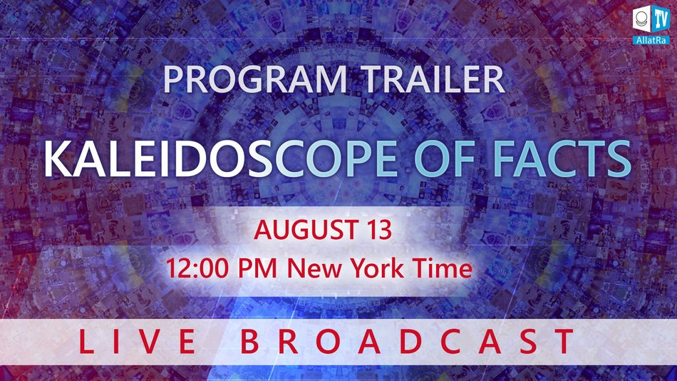 Kaleidoscope of Facts. TRAILER. Live Broadcast: AUGUST 13, 2020