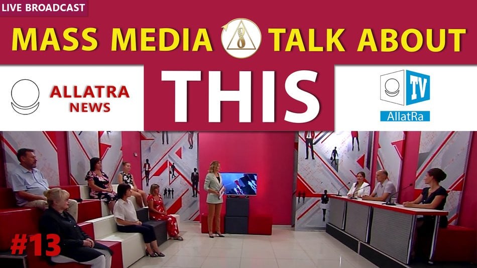 Mass media already talk about this! Creative initiatives | ALLATRA NEWS | LIVE #13