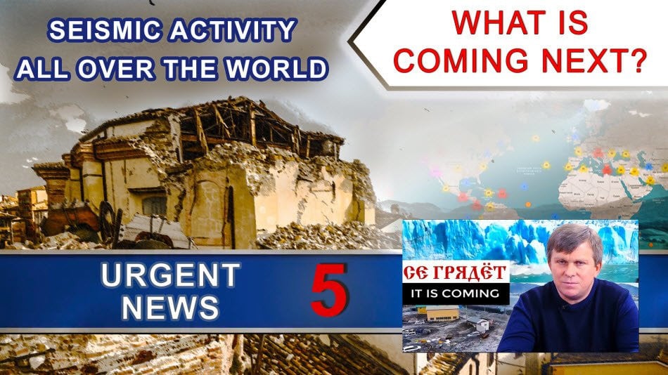Increase of seismic activity all over the world. What is coming next? Urgent news 5