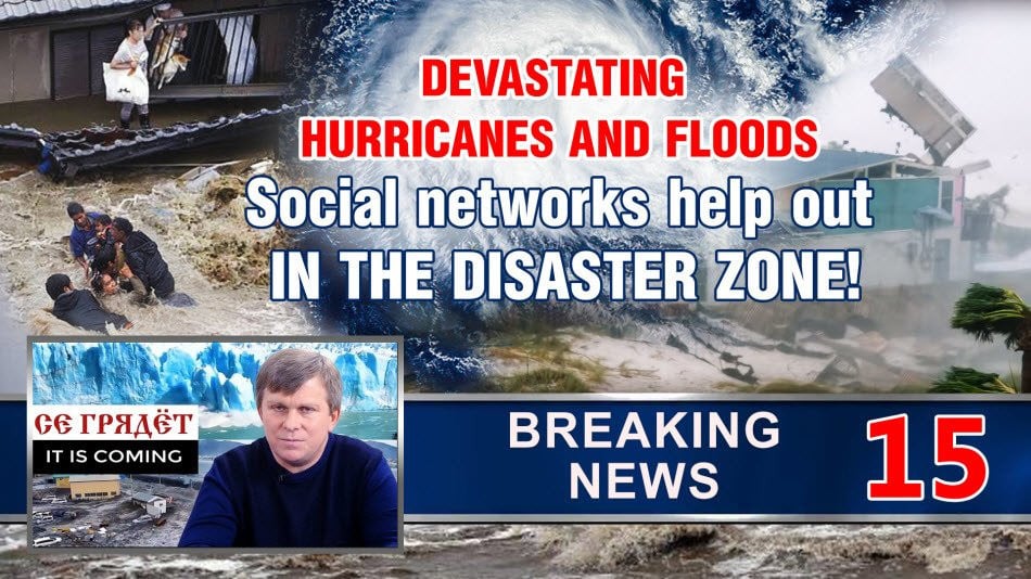 Devastating hurricanes and floods. Cataclysms. Social networks help out during NATURAL DISASTERS!