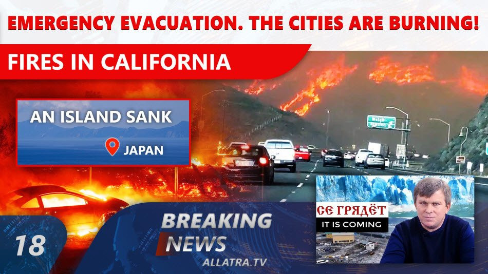 FIRES IN CALIFORNIA: emergency evacuation. The cities are burning! An island sinks in JAPAN
