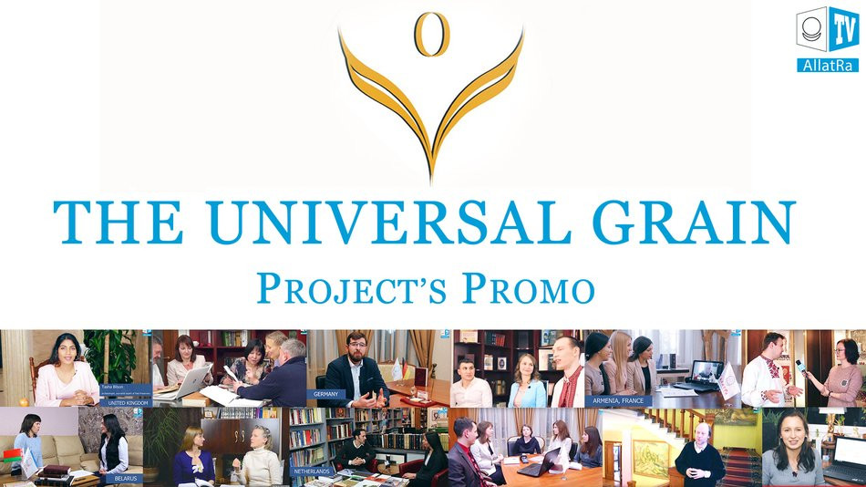 THE UNIVERSAL GRAIN. Project’s promo