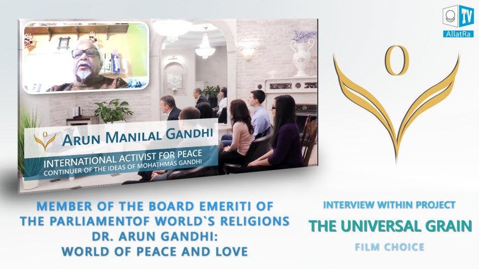 Dr. Arun Gandhi, member of The Board Emeriti of The Parliament of World`s Religions: World of peace and love