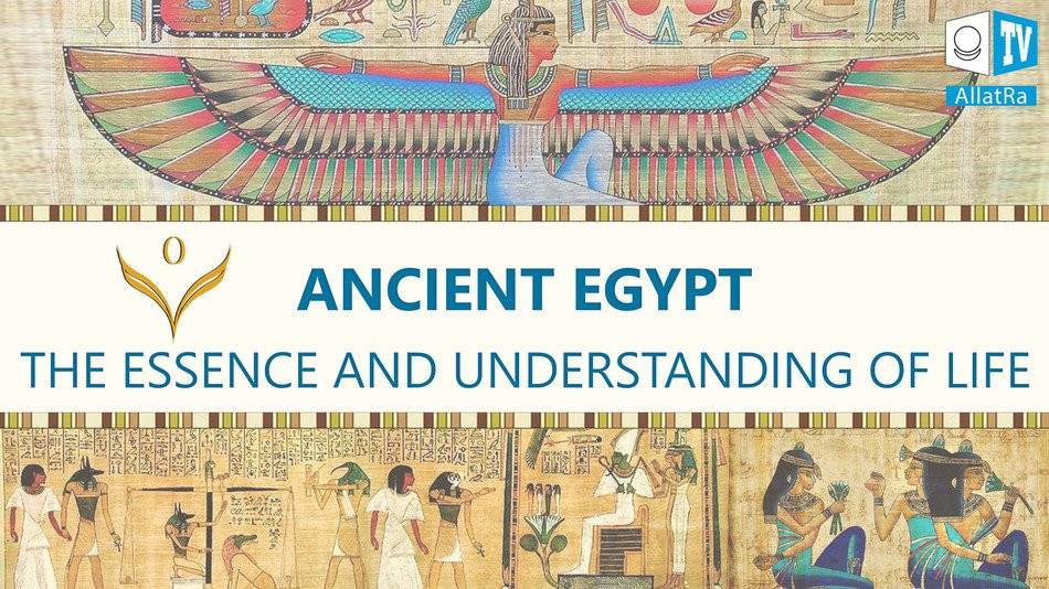 Ancient Egypt. The Essence and Understanding of Life. THE UNIVERSAL GRAIN