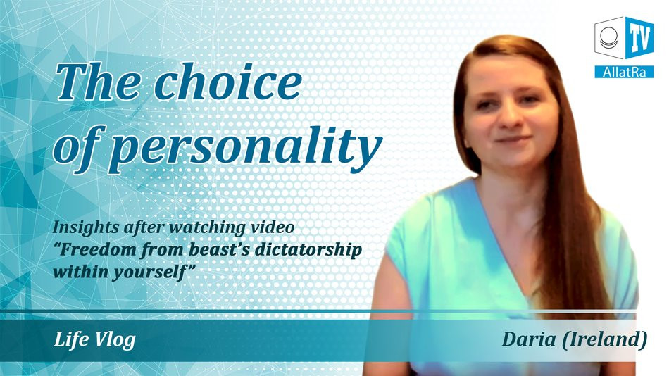 Life vlog. The choice of personality. Daria (Ireland)