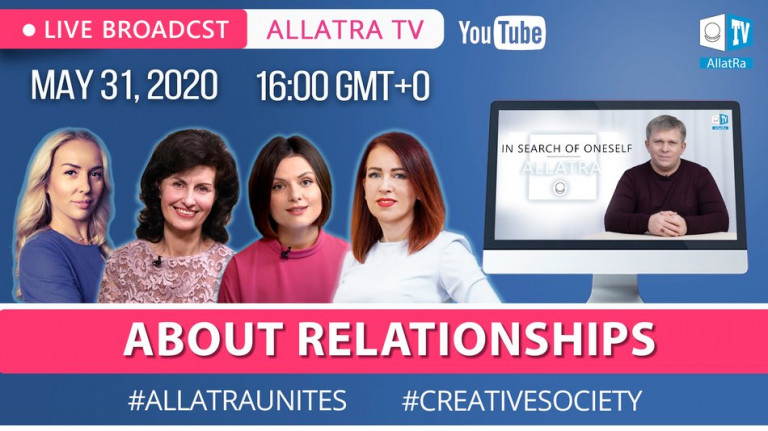 About relationships. ALLATRA LIVE