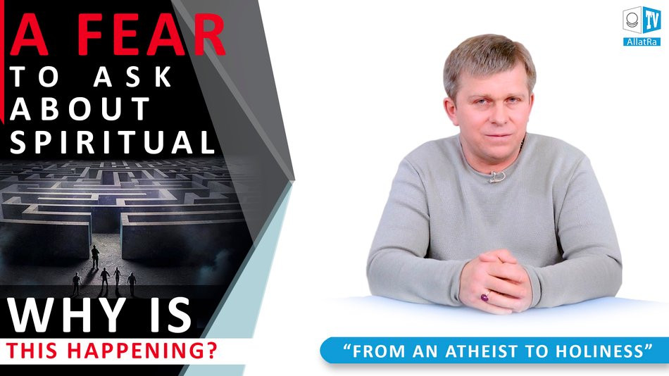 A fear to ask about spiritual. Blockage in Spiritual questions. Why does it happen?