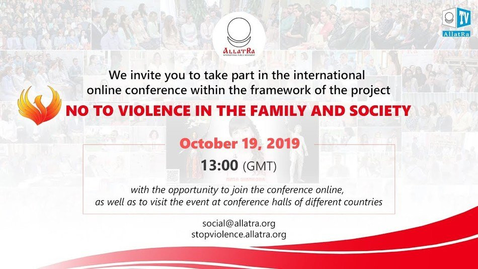 INTERNATIONAL ROUND TABLE WITHIN THE FRAMEWORK OF THE SOCIAL PROJECT "NO TO VIOLENCE IN THE FAMILY AND SOCIETY"