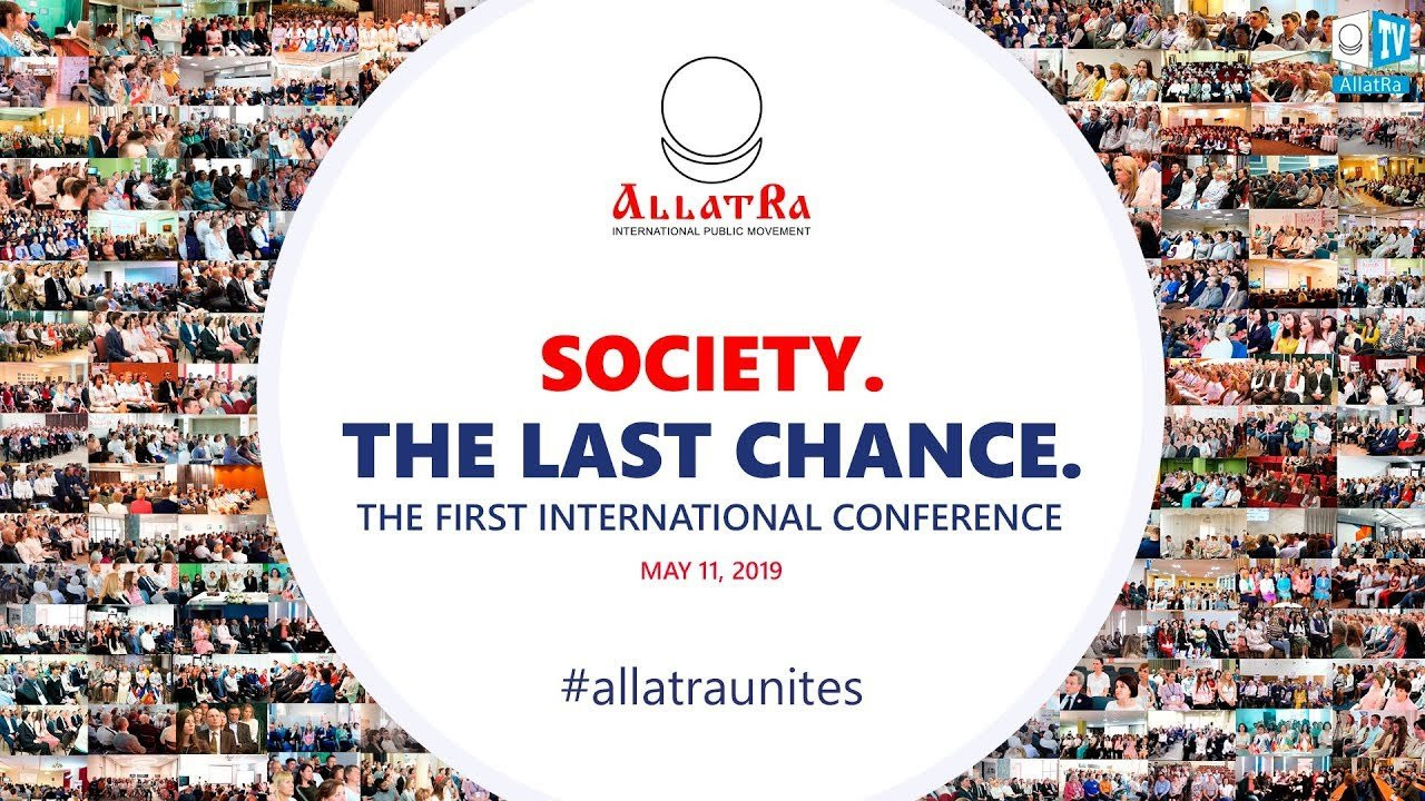 SOCIETY. THE LAST CHANCE, May 11th, 2019. International Conference on ALLATRA IPM platform