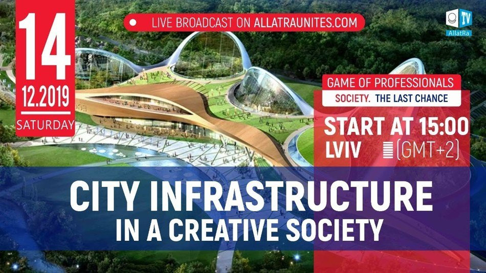 Game of Professionals. CITY INFRASTRUCTURE IN A CREATIVE SOCIETY