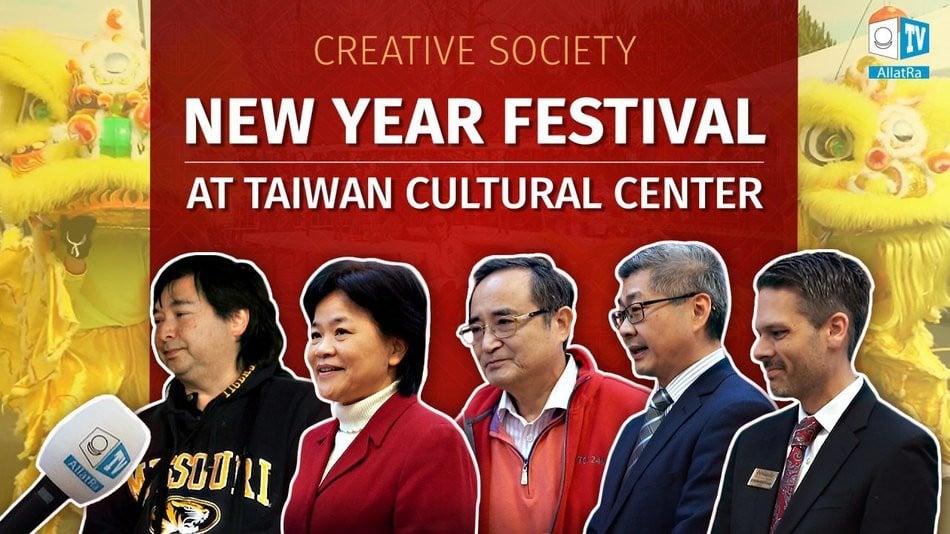 Chinese New Year Festival the Taiwan Cultural Center in Atlanta Georgia