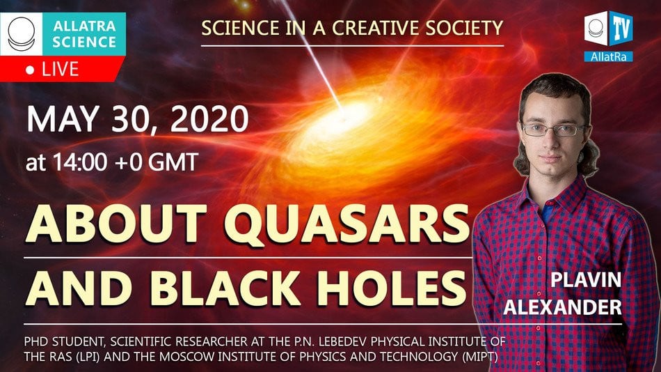 Quasars and black holes-their nature and function | What can be used for navigation in space?