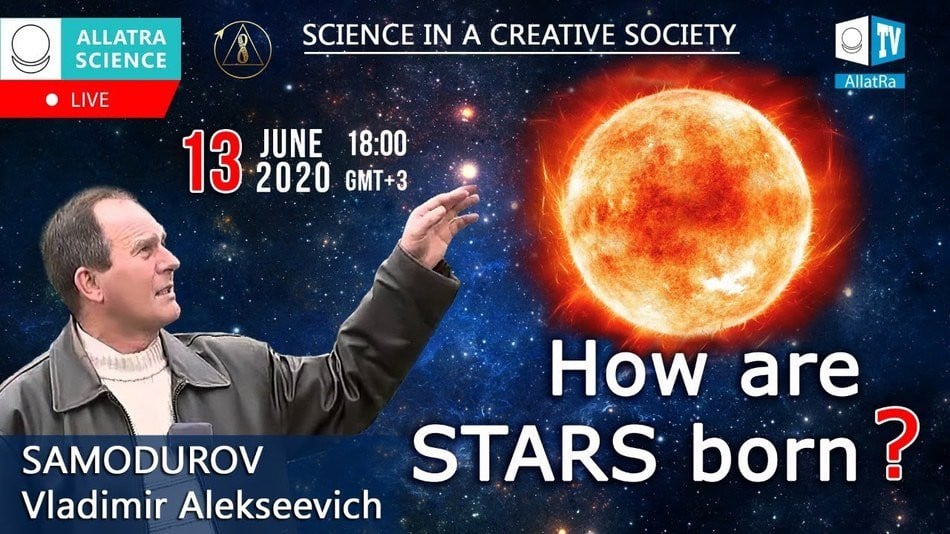 Star formation. V. A. Samodurov Pushchinskaya radio astronomy Observatory
