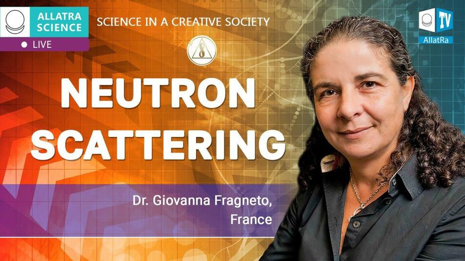 Neutron Scattering for Soft and Biological Matter. Dr. Giovanna Fragneto, Institut Laue-Langevin