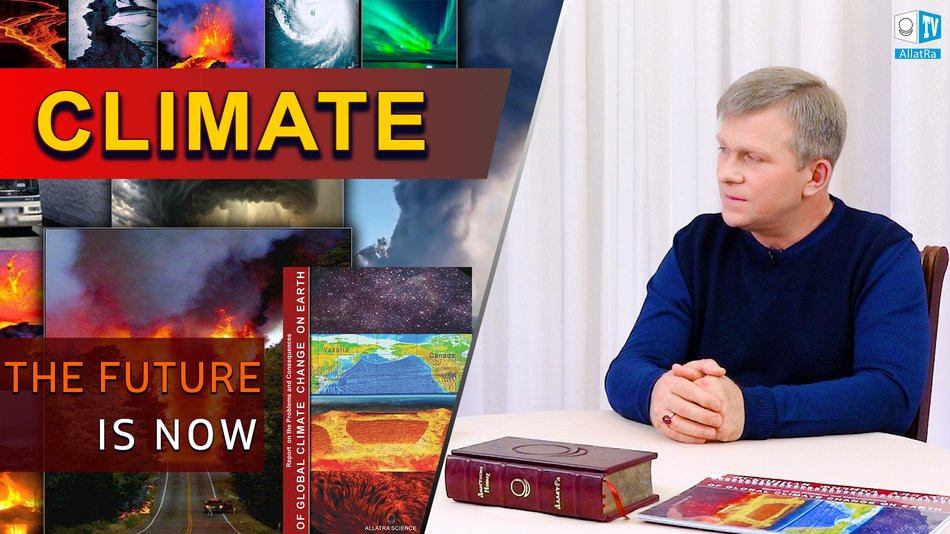 CLIMATE. THE FUTURE IS NOW (Transcripts of the video)