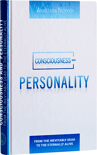 Consciousness and Personality. From the inevitably dead to the eternally alive