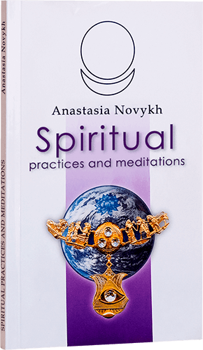 Spiritual Practices and Meditations