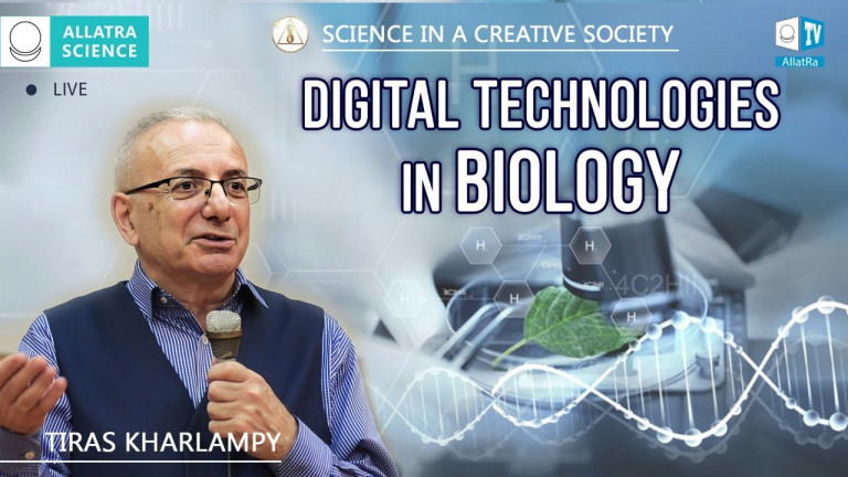 Digital Technologies in Biology