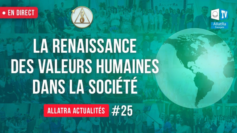 La renaissance des valeurs humaines dans la société | ALLATRA ACTUALITÉS LIVE #25