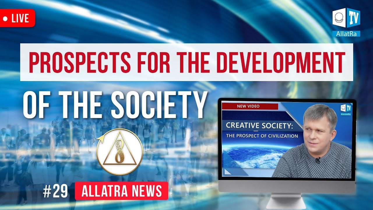 Prospects on Modern Society Development | ALLATRA News. LIVE #29