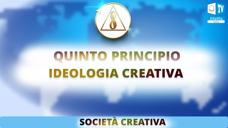 IDEOLOGIA CREATIVA | Il quinto principio della SOCIETÀ CREATIVA