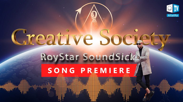 Creative Society — RoyStar SoundSick. Song Premiere