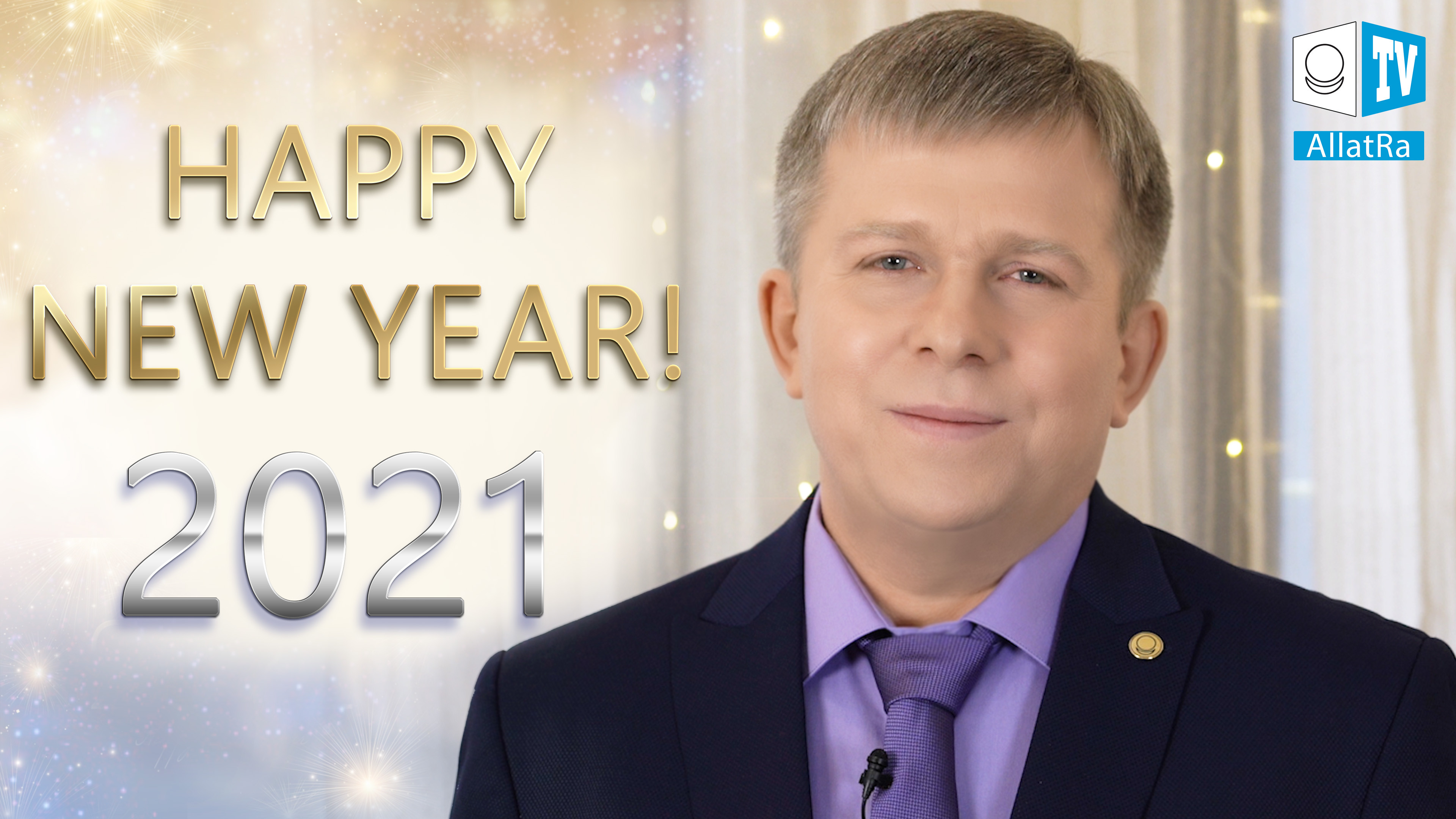 Happy New Year 2021 from Igor Mikhailovich Danilov