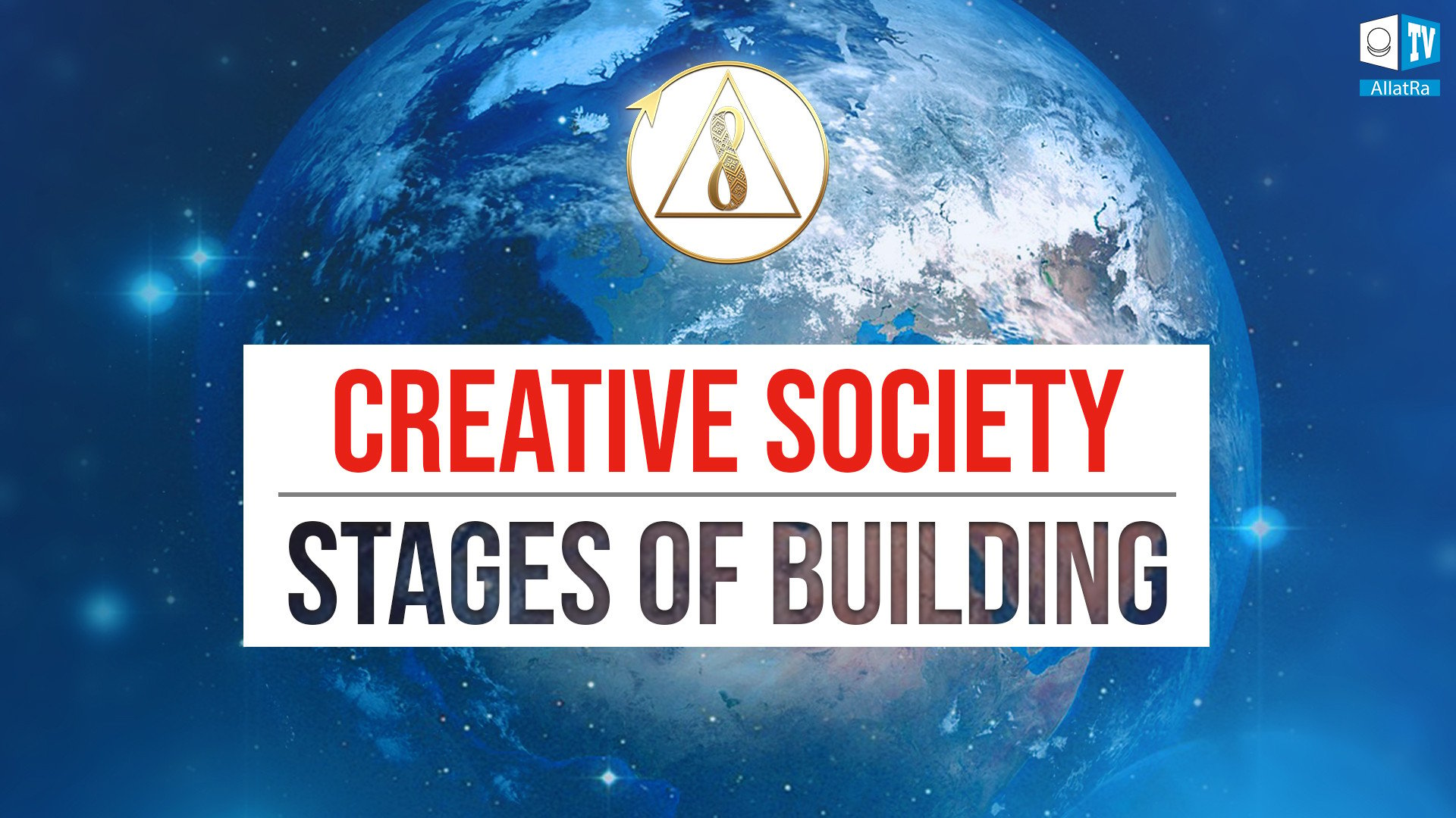 Stages of building Creative Society. Step by step. Excerpt from the conference UNITED WE CAN