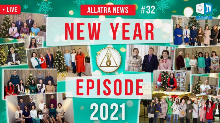 Creative New Year | ALLATRA News. LIVE #32