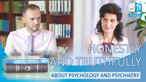 Psychology. Discovering the Truth. Episode 1