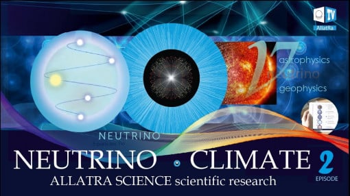 NEUTRINO Flow Warns of the GLOBAL CATACLYSMS. Studies by ALLATRA SCIENCE Researchers
