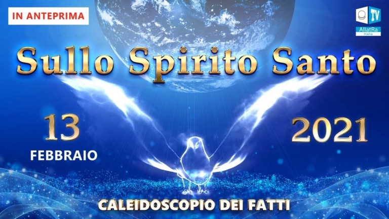 Sullo Spirito Santo. In anteprima | Caleidoscopio dei fatti 7