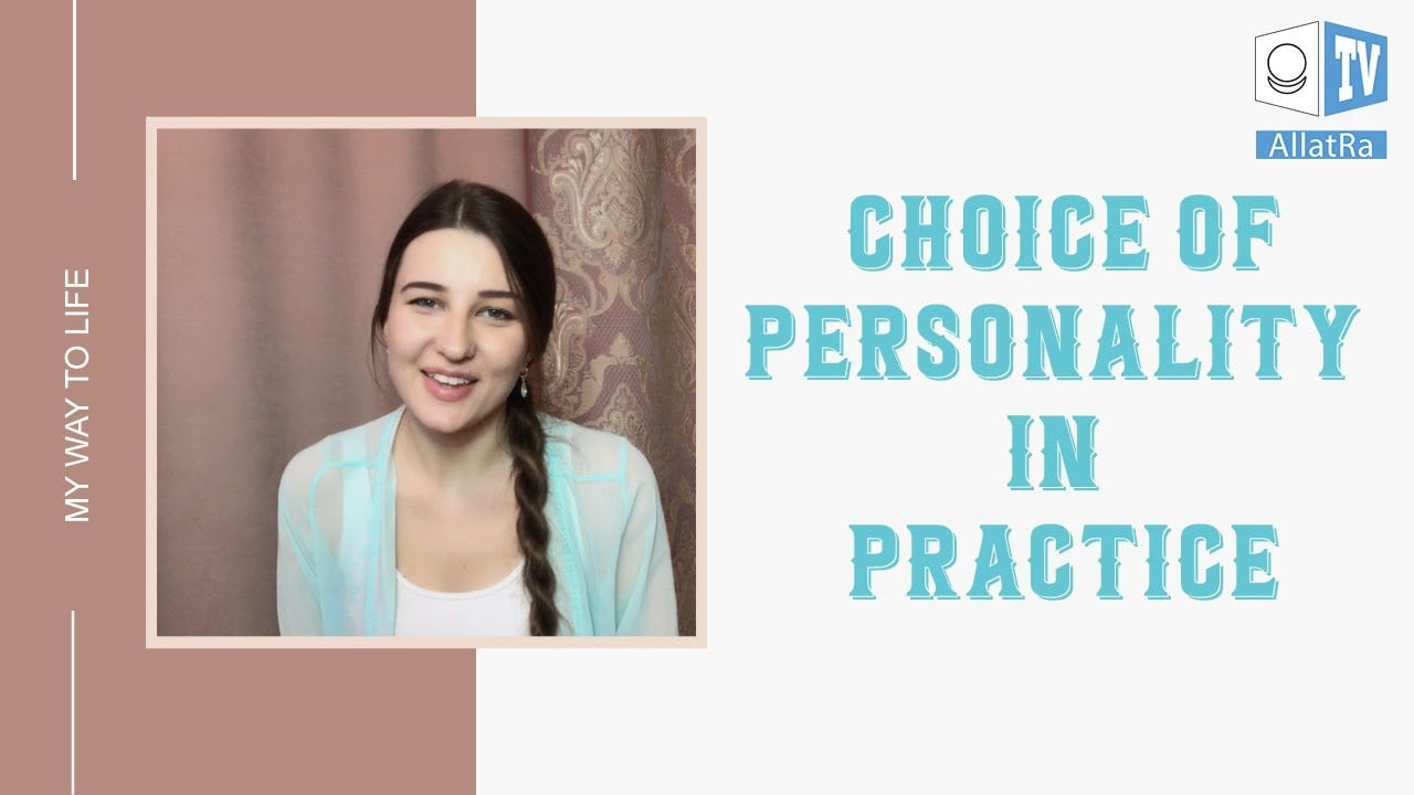Choice of Personality in Practice | ALLATRA | My Way to Life. Vlog 13