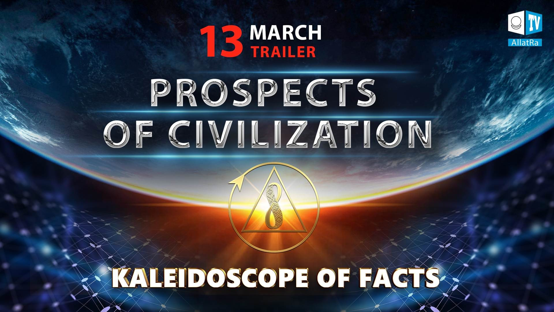 Prospects of Civilization. Trailer | Kaleidoscope of Facts 8