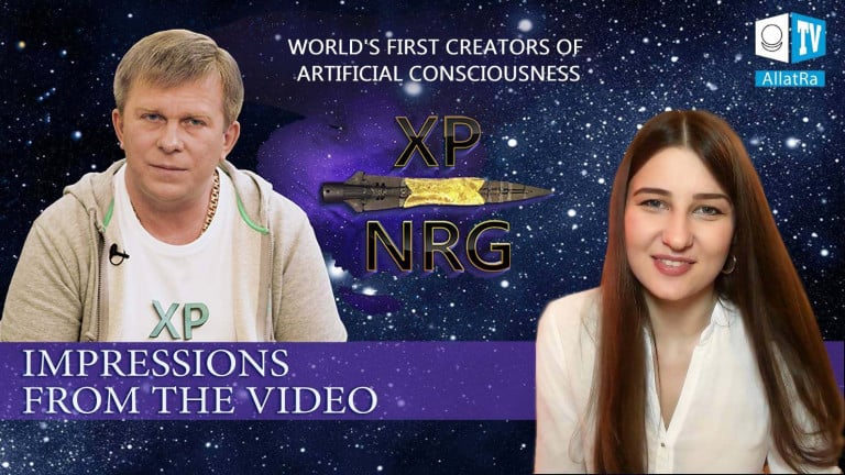 What is consciousness? About the video "XP NRG: WORLD'S FIRST CREATORS OF ARTIFICIAL CONSCIOUSNESS"