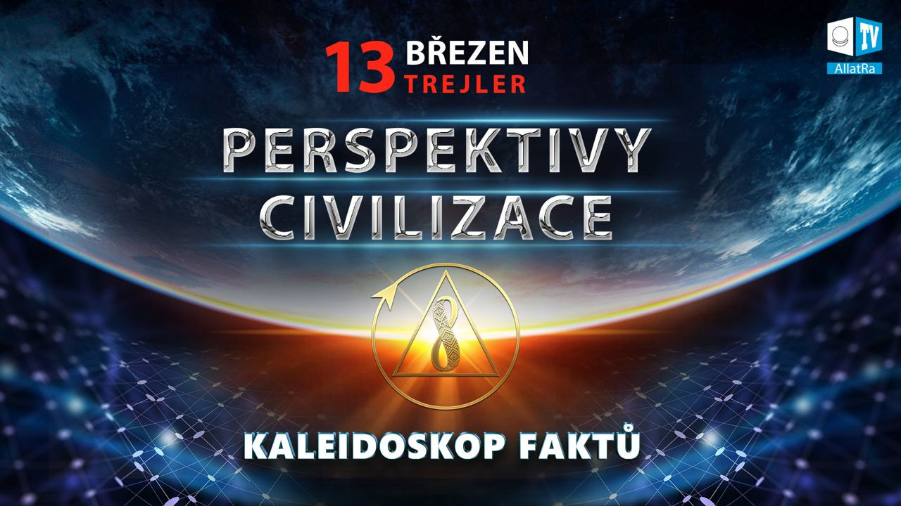 Perspektivy civilizace. Promo | Kaleidoskop faktů 8