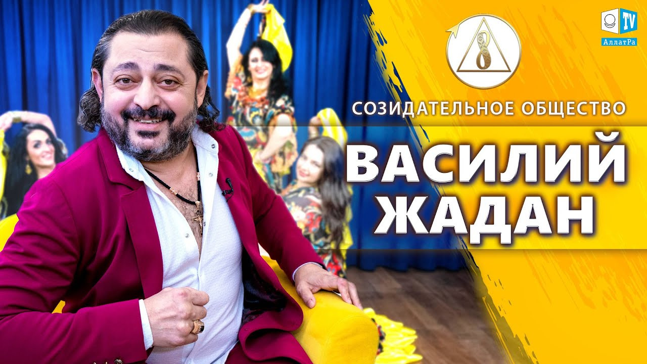 Василий Жадан, украинский певец, исполнитель цыганских песен: «Любите! Любовь победит!»
