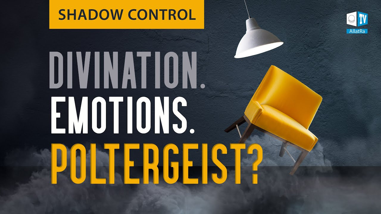 Poltergeist: a Product of Emotions? Shadow Control | Eyewitness Stories