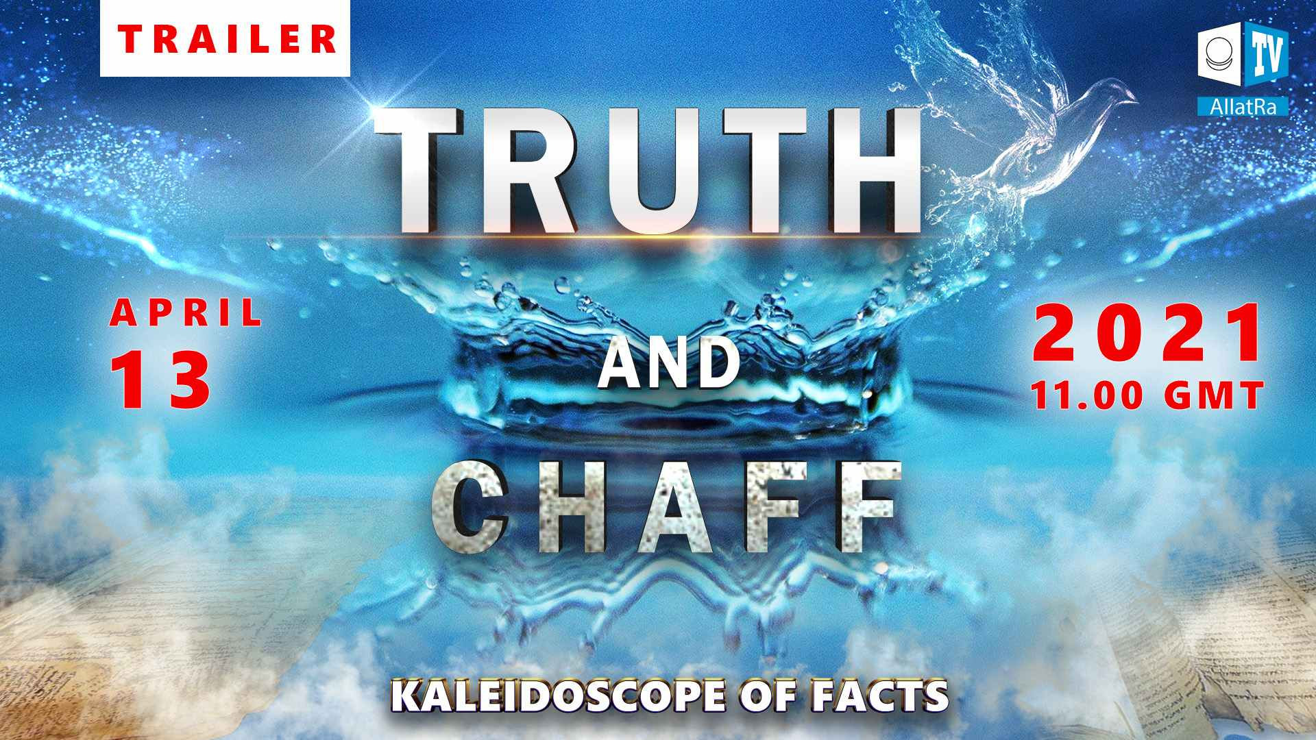 Trailer for Kaleidoscope of Facts "The Truth and Chaff"