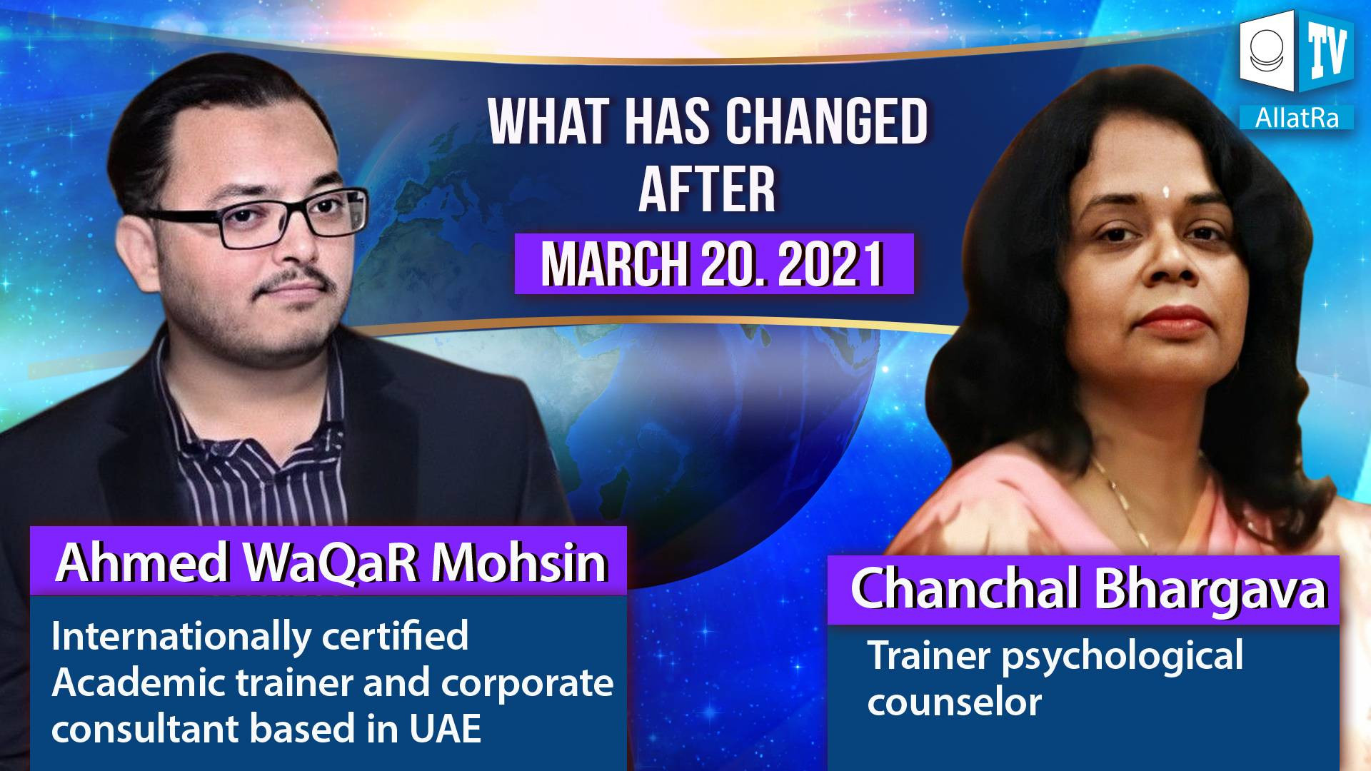 What has changed after March 20, 2021?