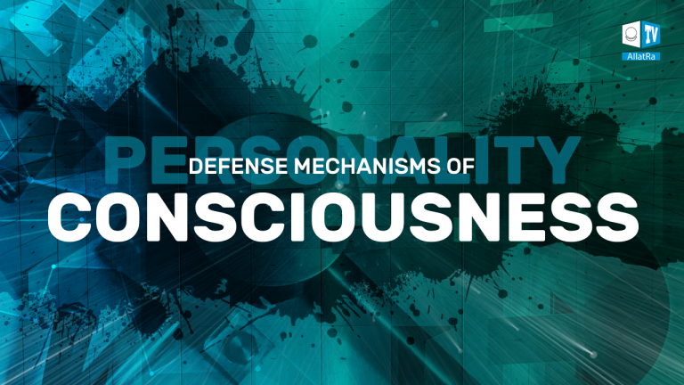 Defense mechanisms of consciousness. Psychology. Discovering the Truth