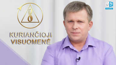 KURIANČIOJI VISUOMENĖ